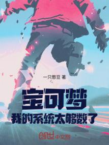 强制征服之先婚后爱