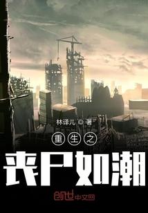 楚妃传之人生若只如初见
