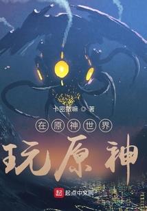 囚徒专列