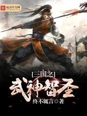 重生之龙迹