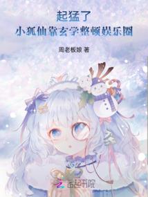 侵占异界文娱