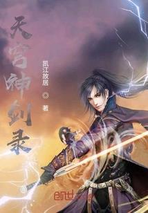 名门老公，好腹黑！