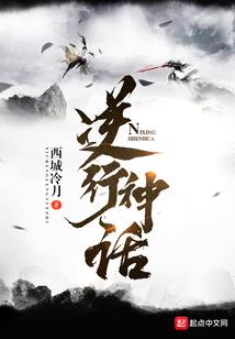 若雪之铭