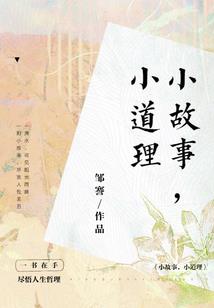 御面君主