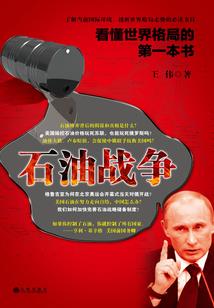 你是我的小萌妻