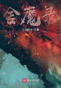 异凤浮沉