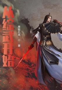 灵博诡事
