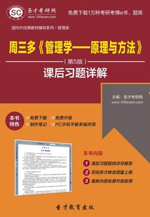 张暮一生，却赢天堂