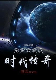 漆黑之兽