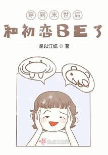 汉语圈网红大学