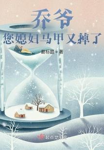 最终的神兵