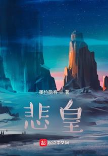 妖孽的混乱生活