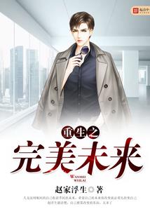 逆苍天，斗神魔