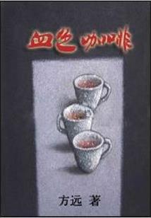 蝶舞幻心