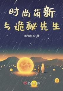 大话西游之三界传说