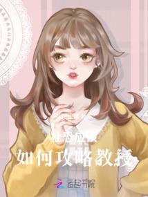 流年错过星辰