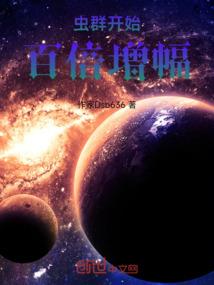 兰谷令之盛城之恋