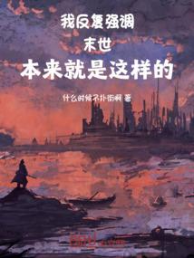 东方仙剑录