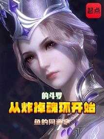 重生之锦兮