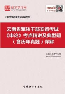 有美人兮，风华绝代