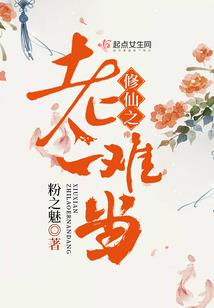 逍遥乡土