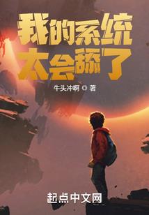 我的分身是鸿蒙