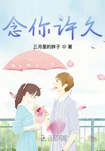 洪荒西游之第一龙女