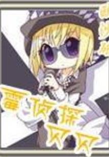 乐萤