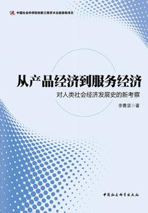 凡尘回忆