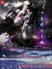 穿越异世界的我，很方