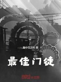萌娃界泥石流她拿了复仇剧本