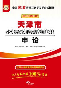 凤游天地间