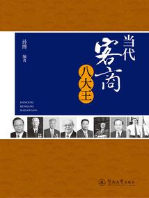 复仇三公主的恋曲