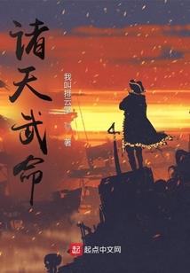 重生之傻妃