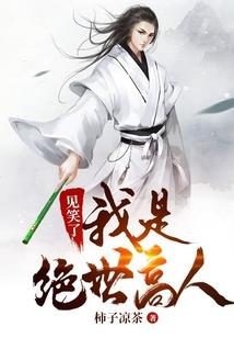 神荒之魔心剑皇