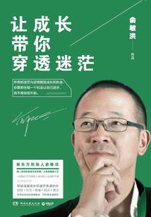 精灵之传奇的诞生