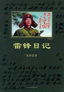 一个支点