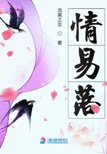 修仙界：我哥是帝仙转世