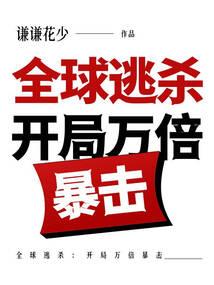 感情若有真谛