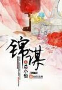 圣剑记