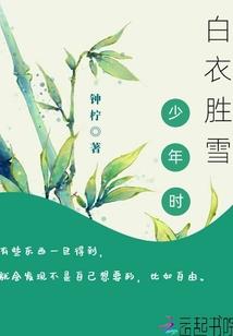 我的前青春
