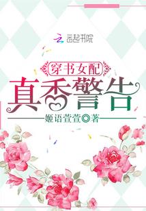 盗墓宠妃倾天下