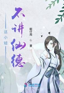 仙界幸运星