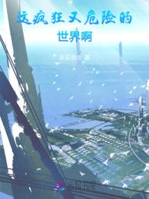 终极系列番外篇
