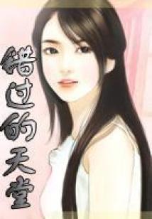 东方之金焰