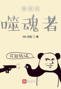 万界融合之旅