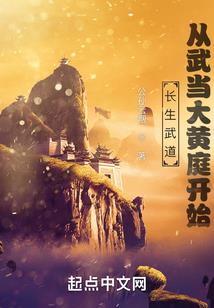 我穿成了玄幻爽文的人渣反派