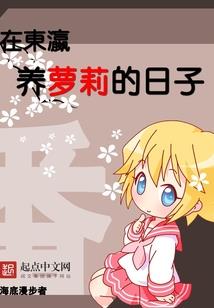 绝世唐门之无上帝王