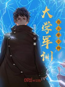 曾经充满青春的那些人