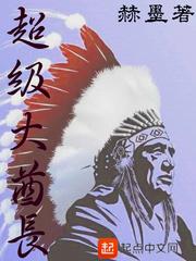 吞噬消化